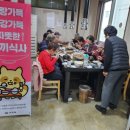 정진식당 이미지