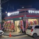 삼미시장2 이미지