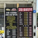 우주모터스 | 부평 손세차 우주모터스에서 고압스팀손세차 후기