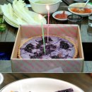 진아네실내포장 이미지
