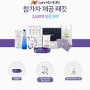 뉴그린환경 이미지