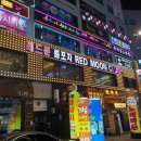 구래동 이미지