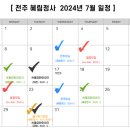 혜림정사 네이버블로그