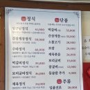 죽기전에 꼭 먹어봐야하는 이천쌀밥 임금님쌀밥집