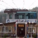 막줄래국시 이미지