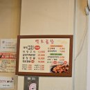 백로곱창 - 장흥군 | 백로곱창