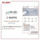 메이드캠퍼스 이미지