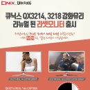 원클릭PC방 이미지