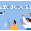 2022 섬기미 UCC 공모 최우수상 수상작 이미지