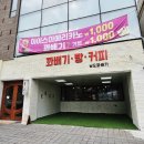 남도어린이집 | 남도꽈배기 목포 빵집 단체간식 식사대용 디저트 추천