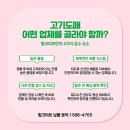 프라임미트유통