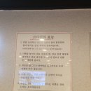 북해어장왕코다리 이미지