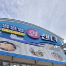 뉴욕꽈배기임원항점