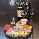 이자카야키츠네 | 송탄출장소 맛집 술집 이자카야 키츠네 데이트 장소 추천
