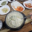 삼대째손두부 - 미추홀구 | 삼대째손두부