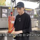 나은셀프주유소