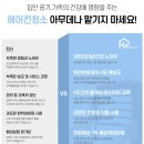 HS에어컨 이미지