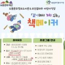 문화정보도서관 이미지