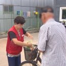 팔도푸드뱅크 이미지