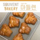 테디베어오븐 이미지