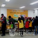 연천푸드뱅크 이미지