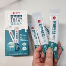 탄탄유통 | 서울우유 면역탄탄 젤리 후기 키즈 성장기 청소년 영양제 내돈내산