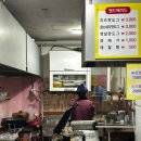 호떡앤도넛