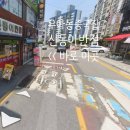신동아반점 이미지