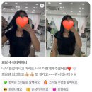 c컬펌 맛집❣️보톡스 매직셋팅❣️ 대구 비비드헤어 율하점 희랑쌤한테 오세용❣️👍🏻🥹😶👧🏻✂️🧴후회없는 선택 ㅋㅋ