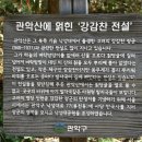 안양예술공원입구 이미지