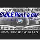 일사천리카