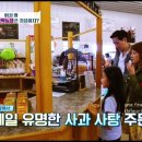 참사랑농장 이미지