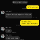 운정야당한의원 | 운정pt 후기. 어깨,등말림,불편함,목,허리,등. 시원하게 해결!!