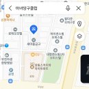 마녀당구클럽 Daum카페
