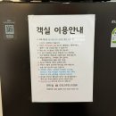 경포코지펜션애견동반 | 강아지들이랑 강릉여행 숙소에는 강릉 애견동반펜션 경포코지펜션으로