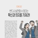 영인학원 이미지