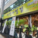 서안메밀집 상동점 | [부천/송내] 송내 콩국수 맛집 추천 &#34;서안메밀집 상동점&#34;