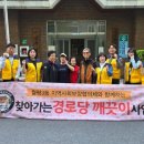 어르신쉼터경로당 웹이코노미