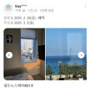 일도노스테이 이미지