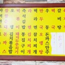 태일분식 이미지