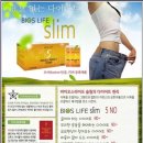 바이오스라이프 이미지