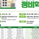 경인정비 이미지