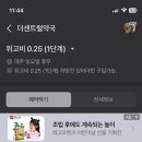 더센트럴약국 이미지