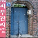 제주이모네 이미지