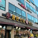 섬사랑펜션 이미지