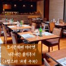 포시즌마켓 - 합천군 | 포시즌뷔페 더마켓 내돈내산 후기 가격 주차 해산물 랍스타 솔직후기
