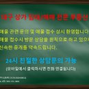 부동산임대투썸플레이스