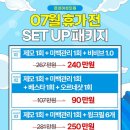 르네의원 이미지