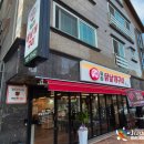 신주4길 | [양산,부산 간판] 양산 범어택지 "훠라닭날개구이" 조명이 이쁜 후광 간판 작업 후기