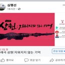 노래극 <상원 : 지워지지 않는 기억> 이미지